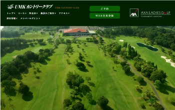 テレビ宮崎ゴルフ株式会社のホームページ